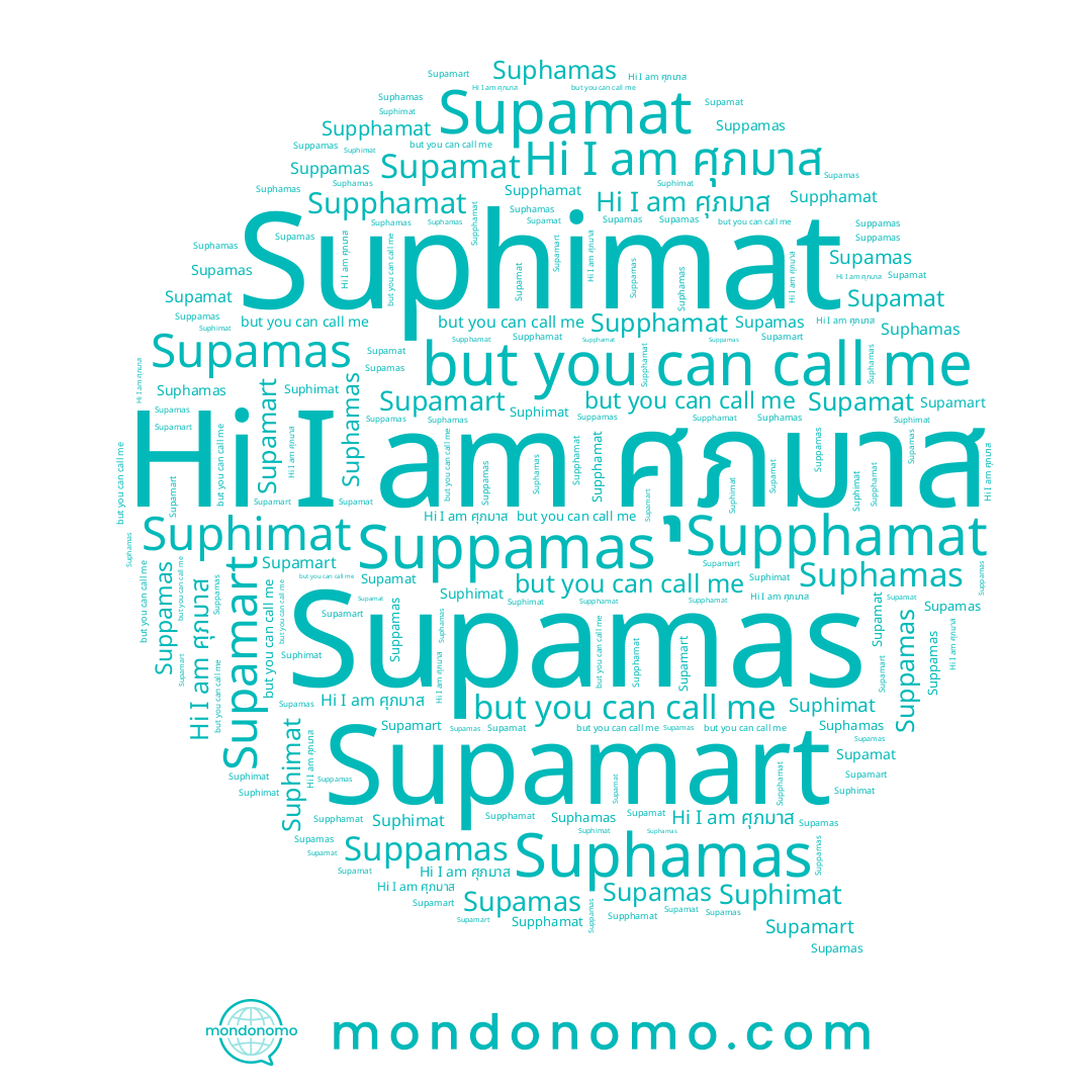 name Supamas, name Suphamas, name ศุภมาส, name Supphamat, name Suphimat, name Supamat, name Suppamas, name Suppamat