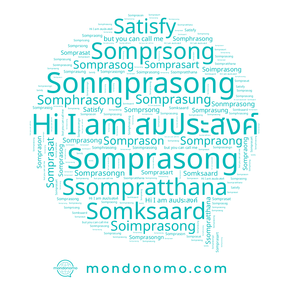 name Ssompratthana, name Somphrasong, name Somprason, name Somprasongn, name Somprasat, name Sonmprasong, name Soimprasong, name สมประสงค์, name Somprasart, name Satisfy, name Somprasung, name Somprasong, name Somksaard, name Sompraong, name Somprasog
