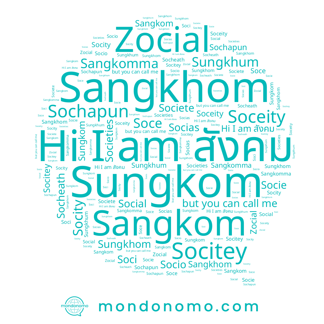 name Sangkom, name Socias, name สังคม, name Sungkhum, name Soce, name Socitey, name Sochapun, name Sungkom, name Soceity, name Sangkomma, name Sangkhom, name Sungkhom, name Socheath, name Socie