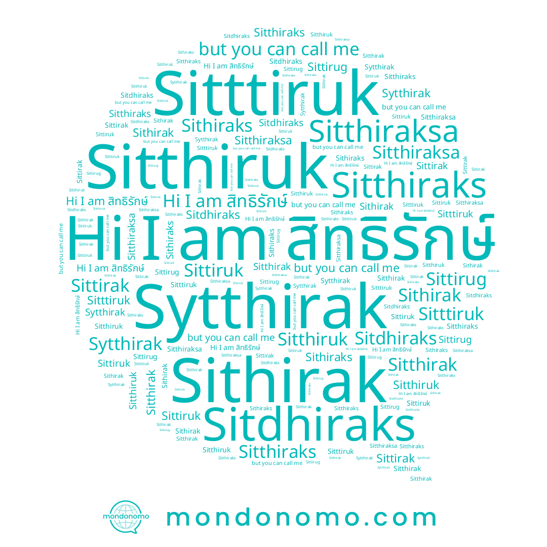 name สิทธิรักษ์, name Sitdhiraks, name Sithiraks, name Sithirak, name Sitthiruk, name Sittirak, name Sittirug, name Sittiruk, name Sitthirak, name Sitthiraksa, name Sytthirak, name Sitthiraks, name Sitttiruk