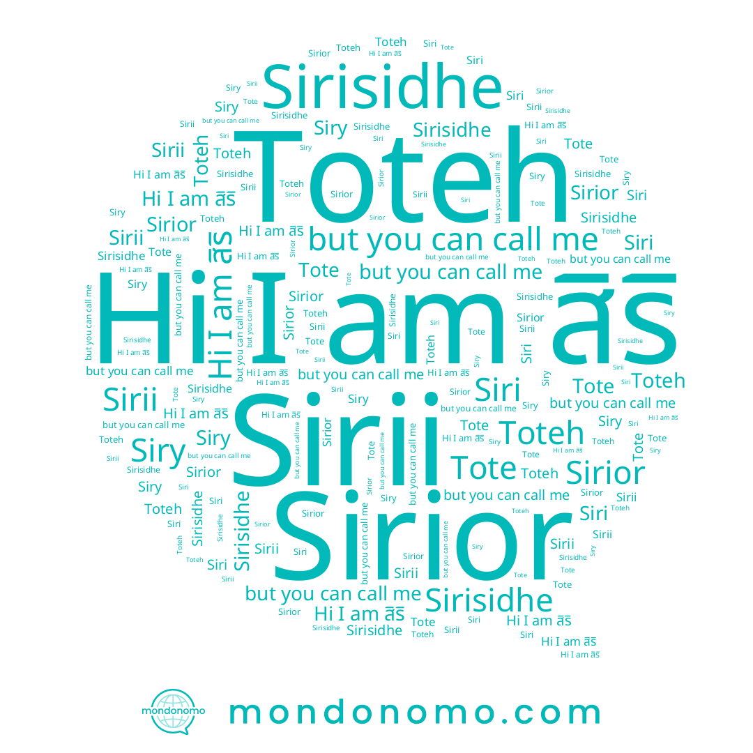 name สิริ, name Sirior, name Sirii, name Toteh, name Tote, name Siri, name Siry, name Sirisidhe