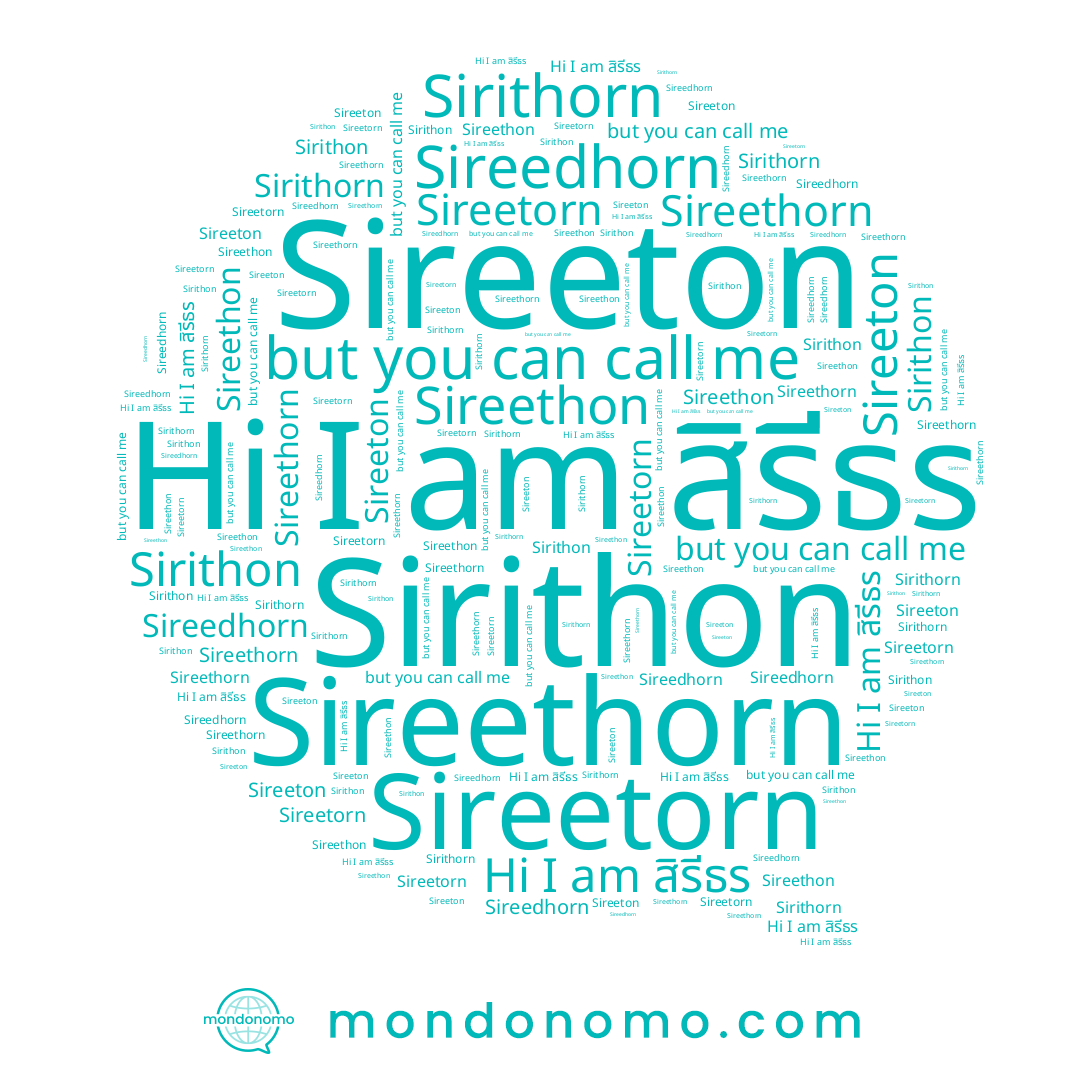 name Sireeton, name Sirithorn, name สิรีธร, name Sireedhorn, name Sirithon, name Sireetorn, name Sireethon, name Sireethorn