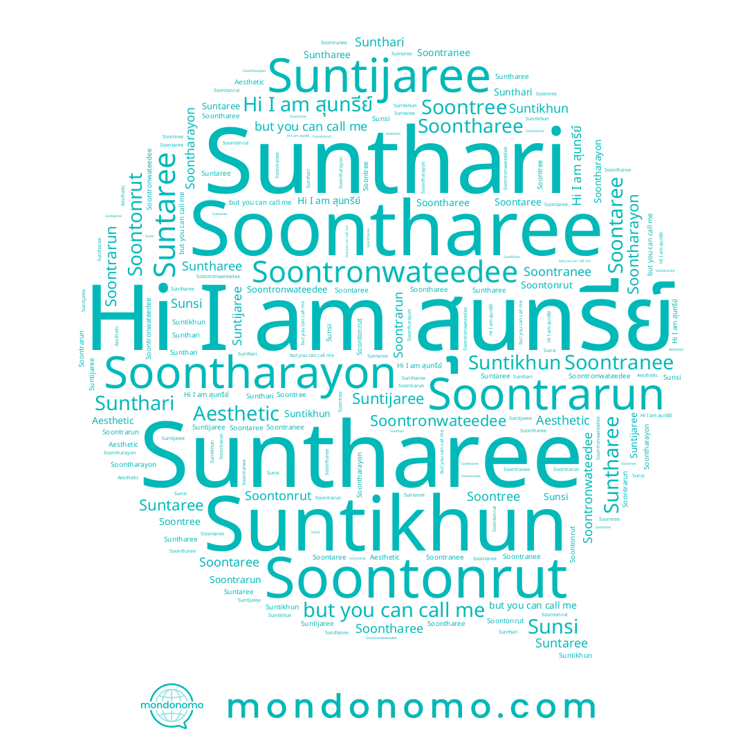 name Suntijaree, name Soontaree, name Soontonrut, name Soontree, name สุนทรีย์, name Suntikhun, name Sunsi, name Soontharayon, name Suntharee, name Sunthari, name Soontronwateedee, name Soontharee, name Soontranee, name Soontrarun