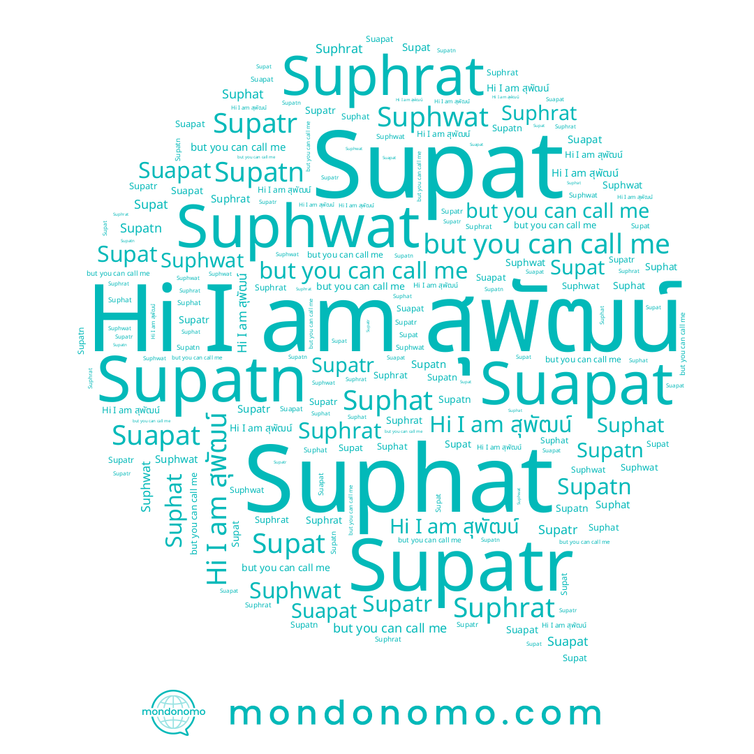 name Suphwat, name สุพัฒน์, name Supat, name Supatn, name Suapat, name Suphrat, name Supatr, name Suphat