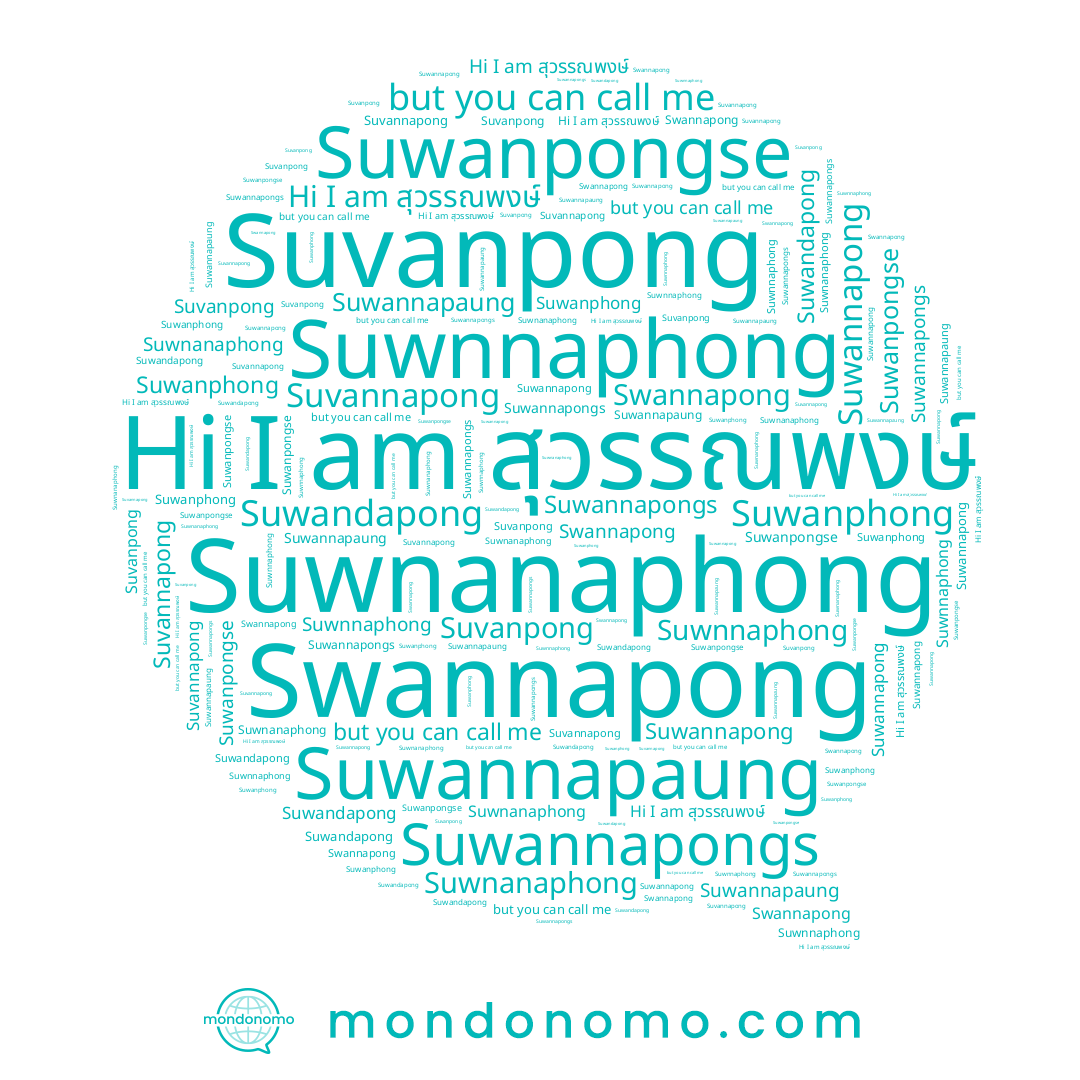 name Suwanpongse, name Suwannapaung, name Suwnanaphong, name Suwannapong, name Suwandapong, name Suwannapongs, name Suvanpong, name สุวรรณพงษ์, name Suwnnaphong, name Suwanphong, name Suvannapong, name Swannapong