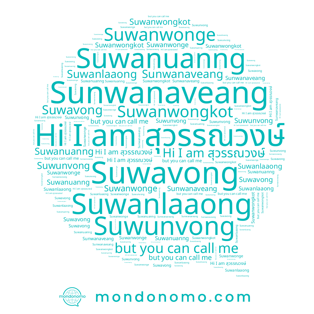 name Suwunvong, name Suwanwonge, name Suwanwongkot, name Suwanlaaong, name Sunwanaveang, name Suwanuanng, name Suwavong, name สุวรรณวงษ์