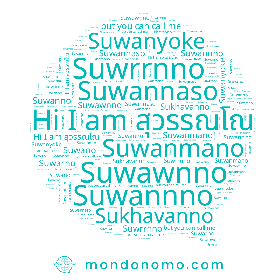 name Suwanno, name Sukhavanno, name สุวรรณโณ, name Suwanmano, name Suwano, name Suwawnno, name Suwannaso, name Suwanyoke, name Suwarno, name Suwannno