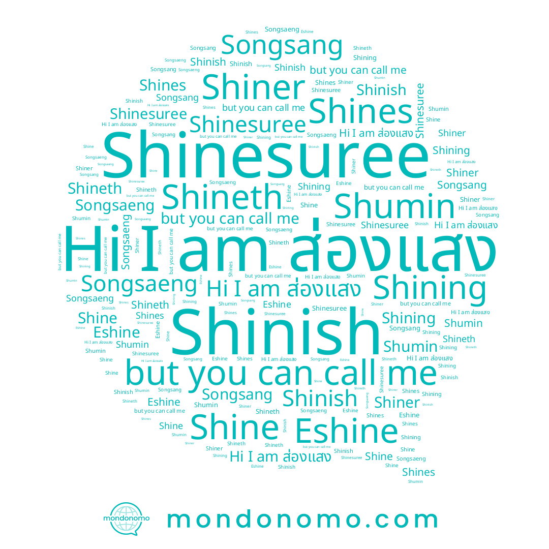 name Shines, name Songsaeng, name Shiner, name Shinish, name Songsang, name Shine, name Shineth, name Shinesuree, name Shumin