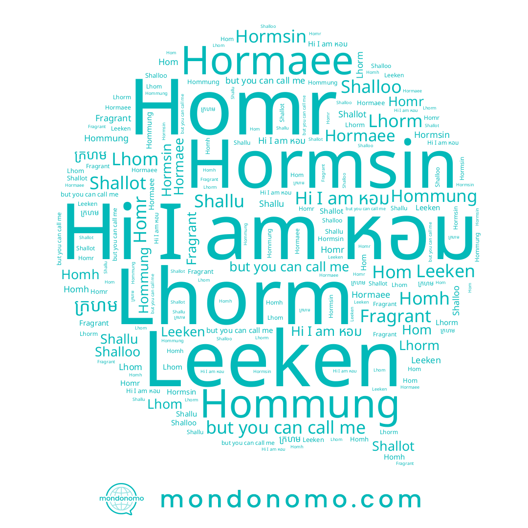 name Leeken, name Lhom, name Homh, name Hormsin, name Shalloo, name Shallot, name Shallu, name Hormaee, name Hom, name Hommung, name หอม, name Homr, name ក្រហម