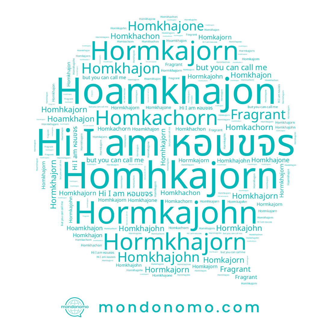 name Homkhajohn, name Homkhajone, name หอมขจร, name Homkachorn, name Hoamkhajon, name Homkhajorn, name Hormkajorn, name Hormkajohn, name Homkhachon, name Homkhajon, name Homkajorn, name Hormkhajorn