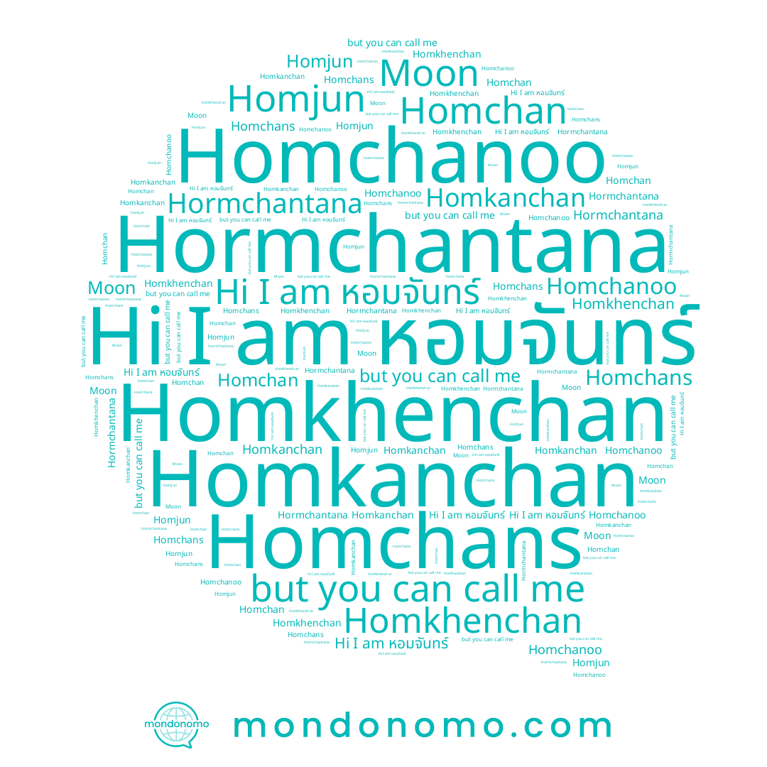 name Hormchantana, name Homchan, name หอมจันทร์, name Homchans, name Homkanchan, name Moon, name Homjun, name Homchanoo, name Homkhenchan