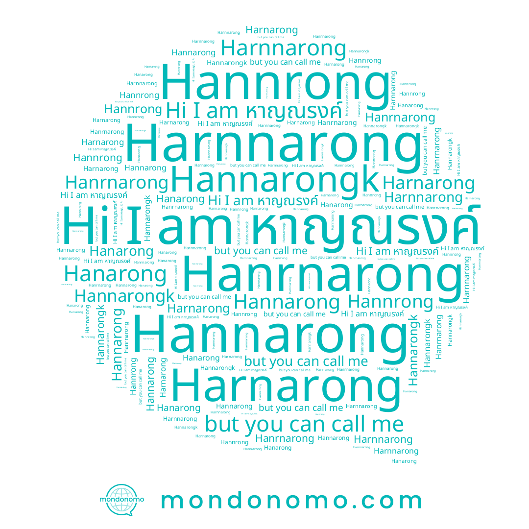 name Harnnarong, name Harnarong, name Hannrong, name Hannarong, name Hanrnarong, name Hanarong, name หาญณรงค์, name Hannarongk
