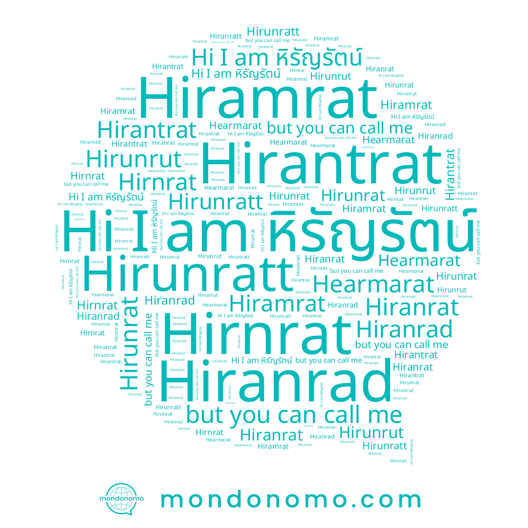 name Hirantrat, name Hirunrut, name Hiramrat, name Hiranrat, name Hirnrat, name หิรัญรัตน์, name Hirunrat, name Hiranrad, name Hearmarat, name Hirunratt