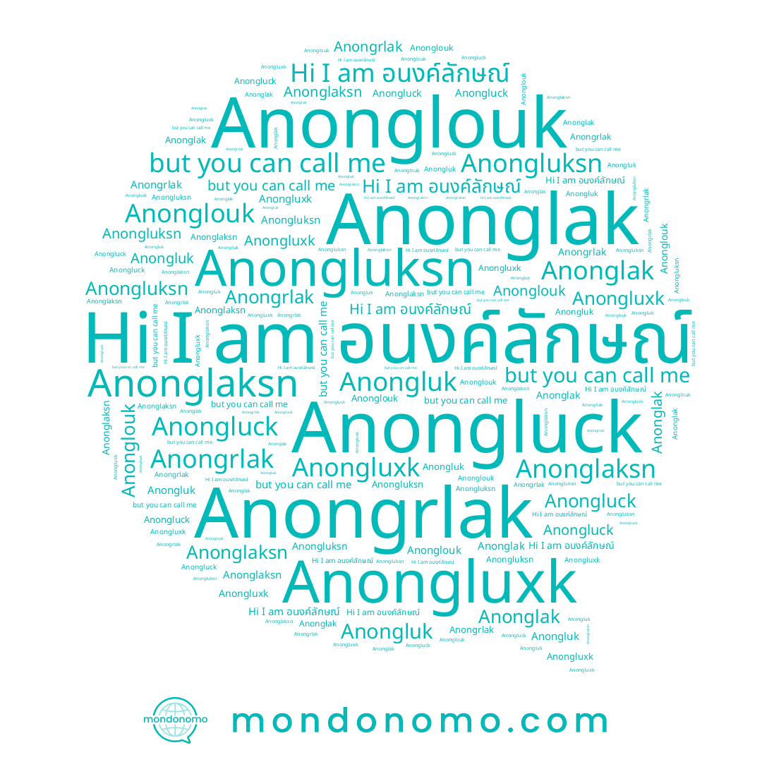 name Anongluck, name อนงค์ลักษณ์, name Anonglak, name Anongluksn, name Anonglouk, name Anongluk, name Anongrlak