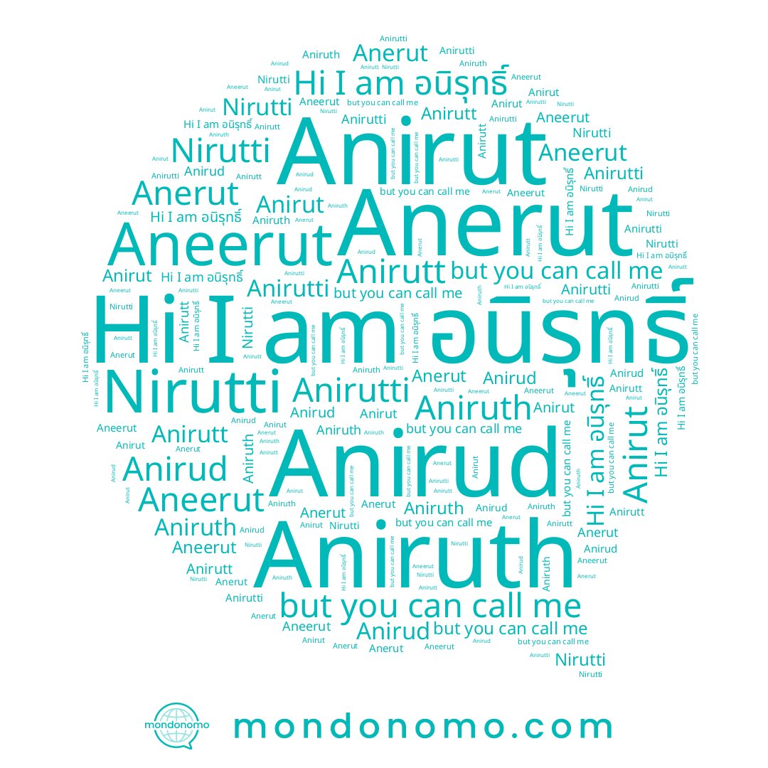 name Anirut, name Nirutti, name Anirud, name Anirutti, name Aniruth, name Anerut, name Aneerut, name Anirutt, name อนิรุทธิ์