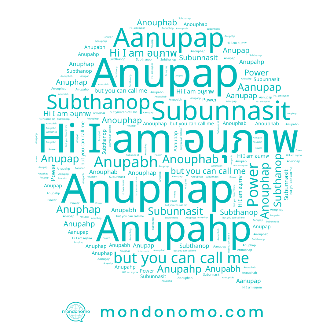 name Anupabh, name Anupahp, name อนุภาพ, name Anupap, name Power, name Aanupap, name Anouphap, name Subunnasit, name Anuphap, name Subthanop, name Anouphab
