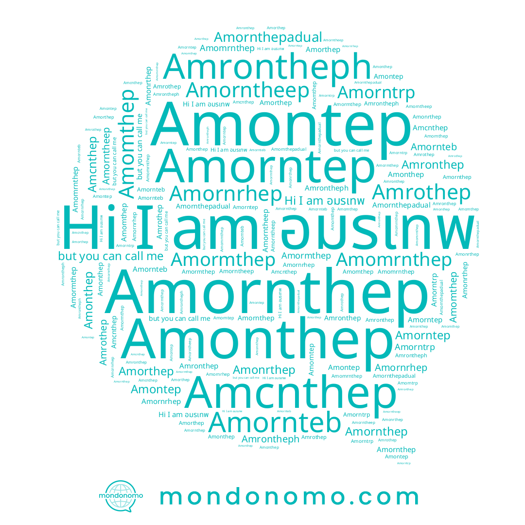 name Amorthep, name Amomrnthep, name Amrothep, name Amorntep, name Amorntrp, name Amornthepadual, name Amonrthep, name Amrontheph, name อมรเทพ, name Amcnthep, name Amomthep, name Amronthep, name Amorntheep, name Amonthep, name Amornteb, name Amornthep, name Amontep