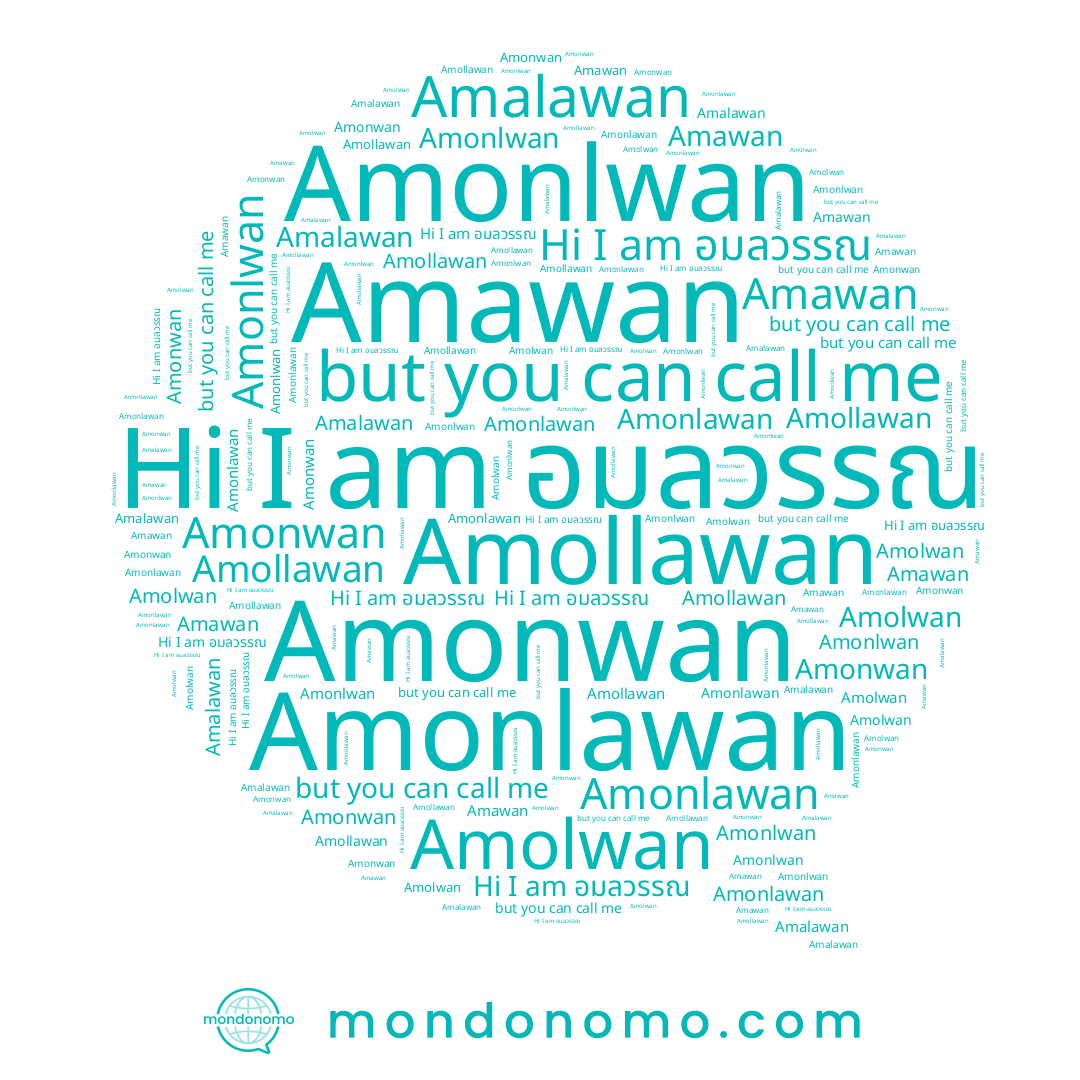 name Amolwan, name Amonlwan, name Amalawan, name Amonwan, name Amollawan, name Amawan, name อมลวรรณ, name Amonlawan
