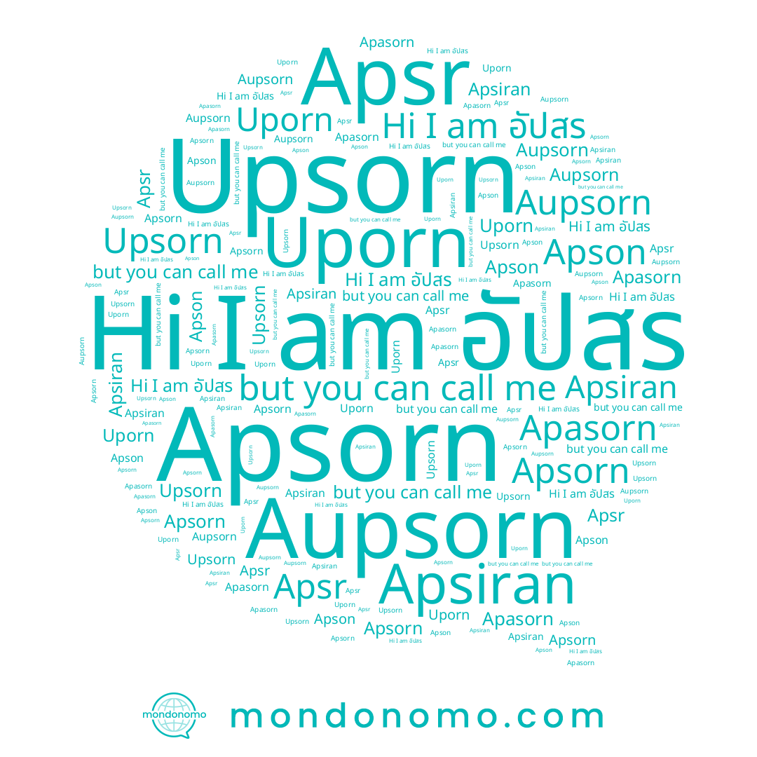 name Apsr, name Uporn, name Aupsorn, name Upsorn, name Apasorn, name Apsiran, name อัปสร, name Apsorn, name Apson