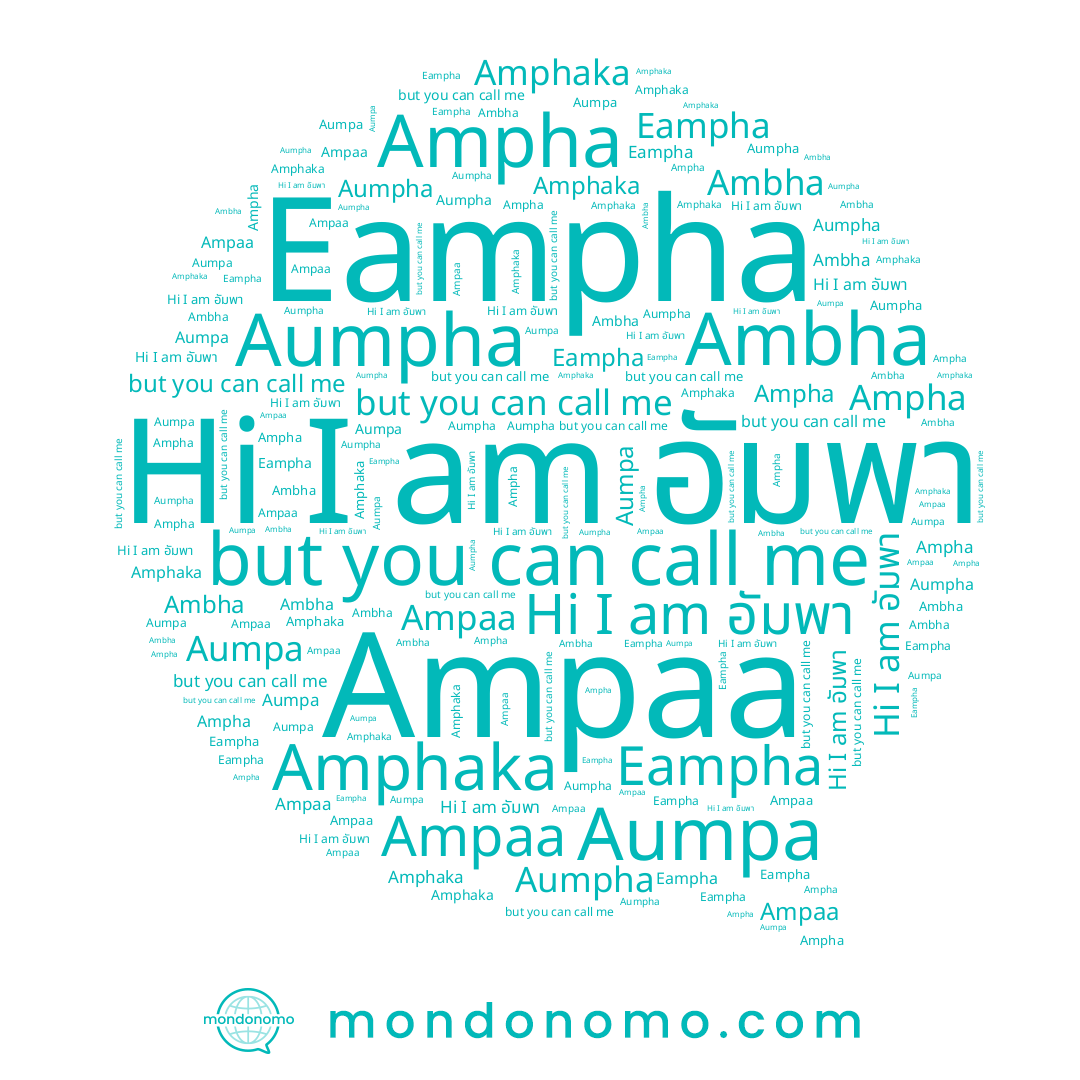 name Ambha, name Amphaka, name Aumpa, name Ampaa, name อัมพา, name Ampha, name Aumpha, name Ampa, name Eampha