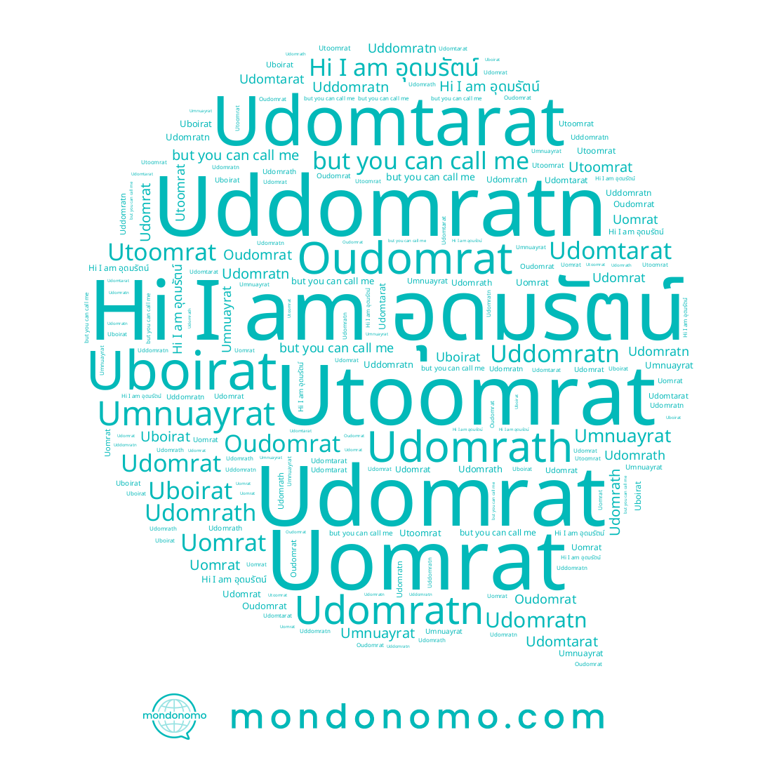 name Umnuayrat, name Udomrath, name Udomtarat, name Uomrat, name Oudomrat, name Uddomratn, name Udomratn, name Udomrat, name Uboirat, name Utoomrat, name อุดมรัตน์