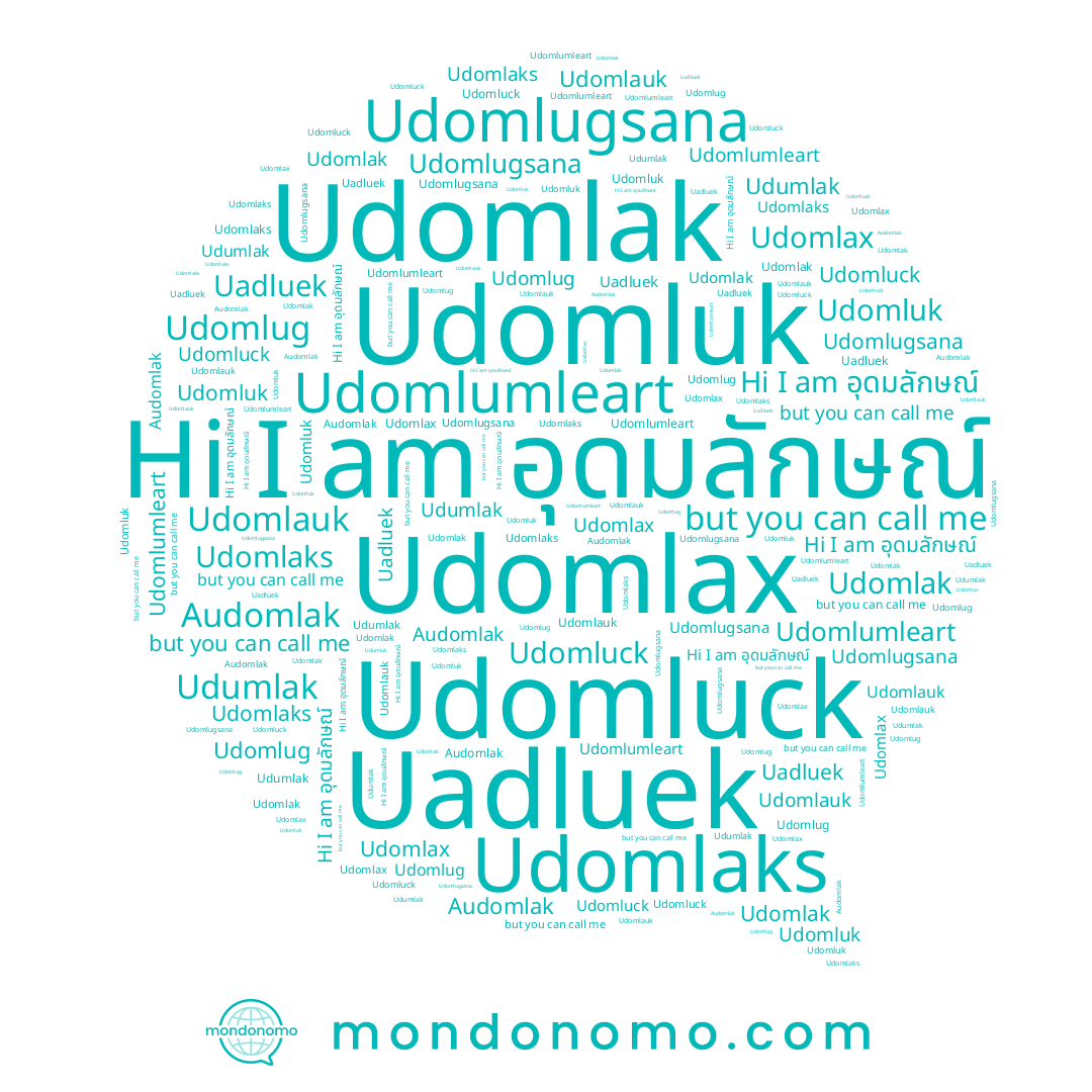 name Udomlugsana, name Udomlumleart, name Udomlax, name อุดมลักษณ์, name Udumlak, name Udomlauk, name Udomluk, name Udomlaks, name Udomlug, name Audomlak, name Uadluek, name Udomluck, name Udomlak