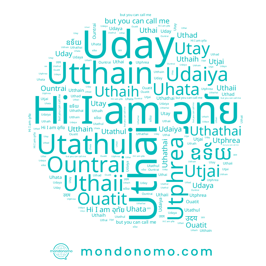 name Uhata, name ឧទ័យ, name Uthad, name Utay, name Udaya, name Uthaih, name Utjai, name Utai, name Ountrai, name Utathul, name Uthai, name Udaiya, name Utthain, name उदय, name Uday, name Ouatit, name Uthathai, name อุทัย, name Utphrea, name Uthaii