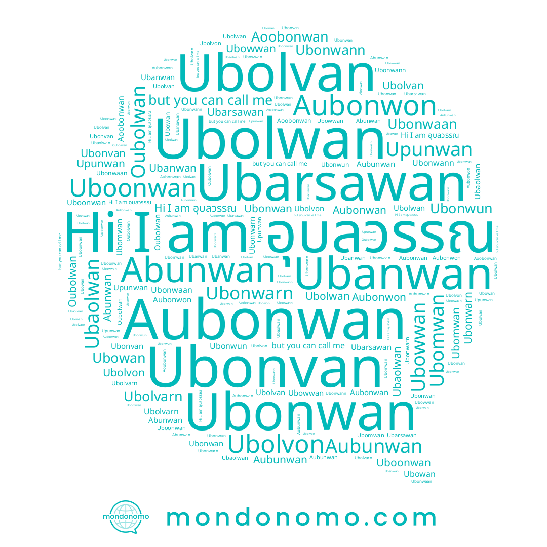 name Ubolvan, name อุบลวรรณ, name Uboonwan, name Ubaolwan, name Ubowwan, name Ubonwaan, name Ubanwan, name Ubonwarn, name Ubonwann, name Upunwan, name Aubunwan, name Ubonwun, name Aubonwan, name Ubolvarn, name Ubomwan, name Oubolwan, name Aubonwon, name Ubonvan, name Ubowan, name Abunwan, name Aoobonwan, name Ubarsawan, name Ubolwan, name Ubonwan