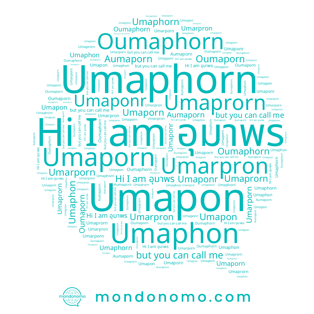name Umapon, name Umaphorn, name Aumaporn, name Oumaporn, name Umarporn, name Umaporn, name Oumaphorn, name Umarpron, name อุมาพร, name Umaphon