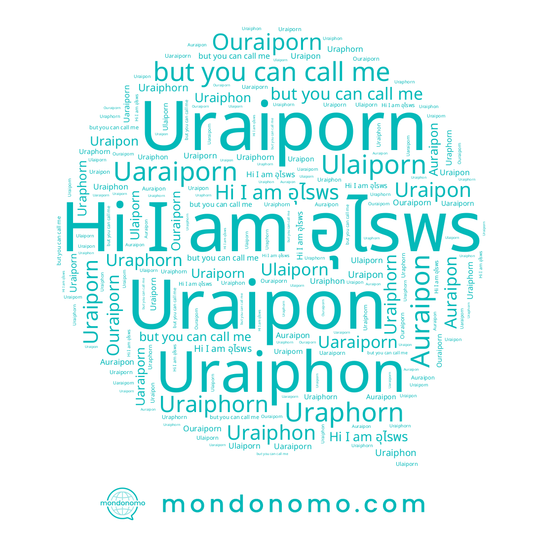 name Uraiphorn, name Uraiporn, name อุไรพร, name Uraiphon, name Auraipon, name Uraphorn, name Uaraiporn, name Ulaiporn, name Ouraiporn, name Uraipon