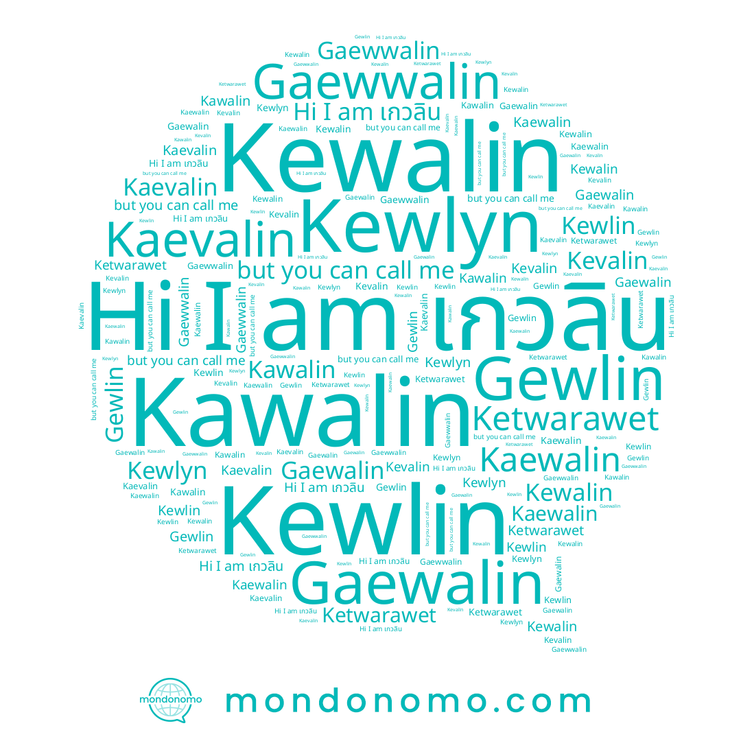 name Kevalin, name Gaewalin, name Gaewwalin, name Kewalin, name Kewlin, name เกวลิน, name Kewlyn, name Ketwarawet, name Kaevalin, name Gewlin, name Kawalin