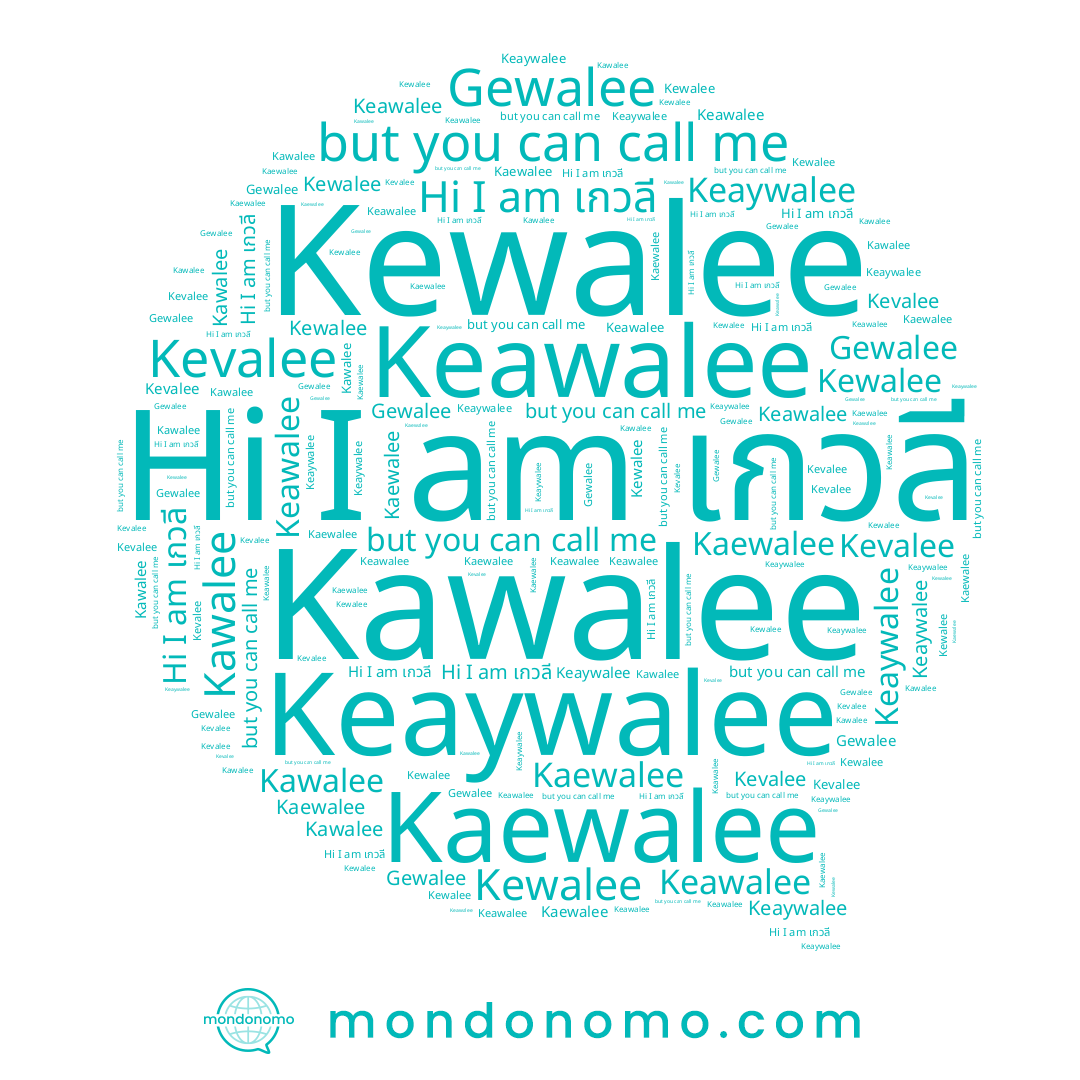 name Kewalee, name Kewali, name Kevalee, name Keaywalee, name เกวลี, name Gewalee, name Kawalee