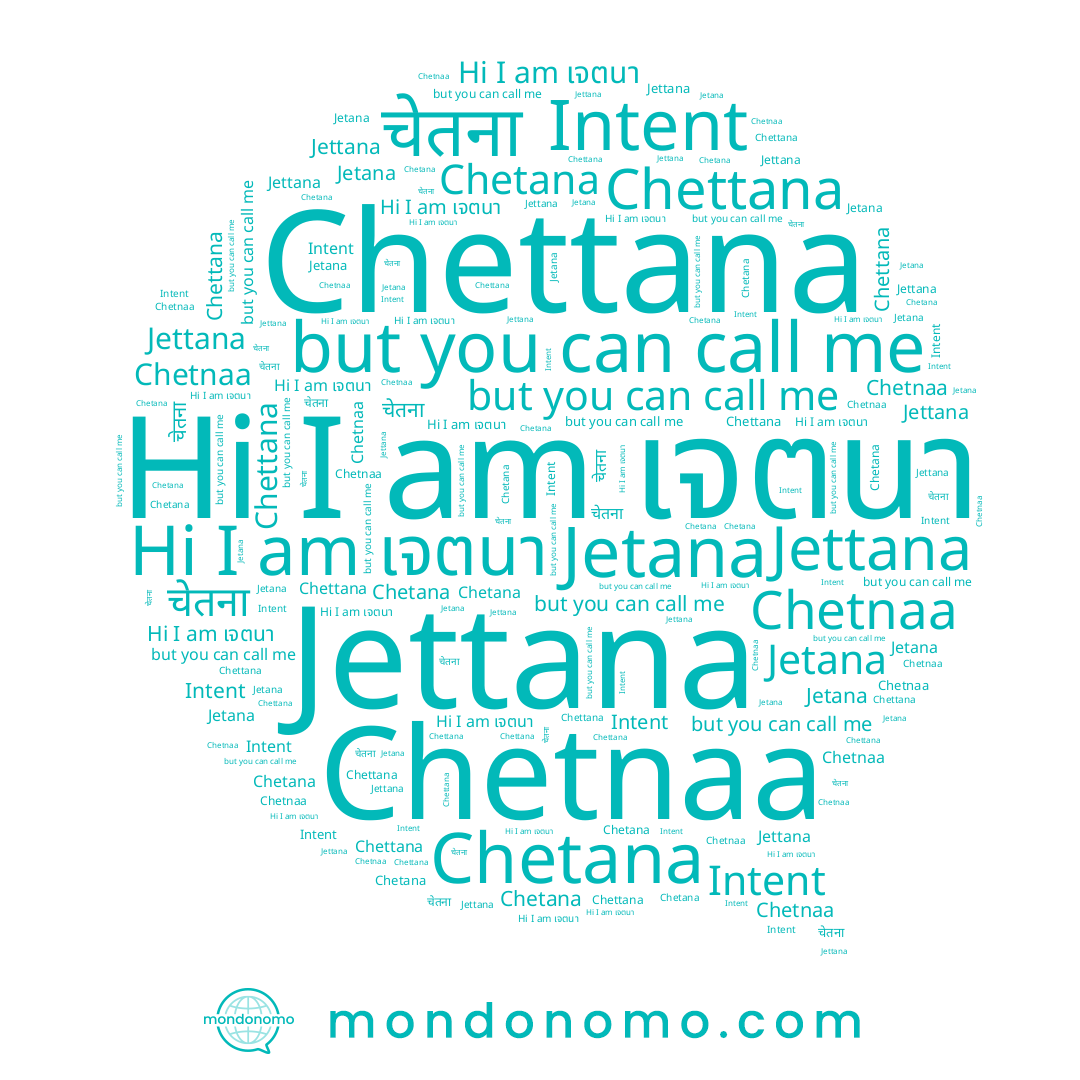 name Chettana, name Jetana, name Chetnaa, name Jettana, name Chetana, name चेतना, name เจตนา