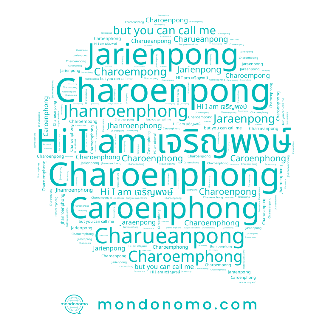 name Charoemphong, name Caroenphong, name Charueanpong, name Jhanroenphong, name Jarienpong, name Charoenpong, name เจริญพงษ์, name Charoempong, name Charoenphong
