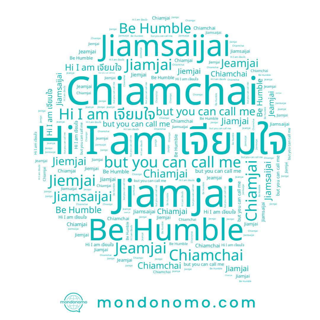 name Be Humble, name Chiamjai, name Jeamjai, name Chiamchai, name Jiemjai, name Jiamsaijai, name เจียมใจ, name Jiamjai
