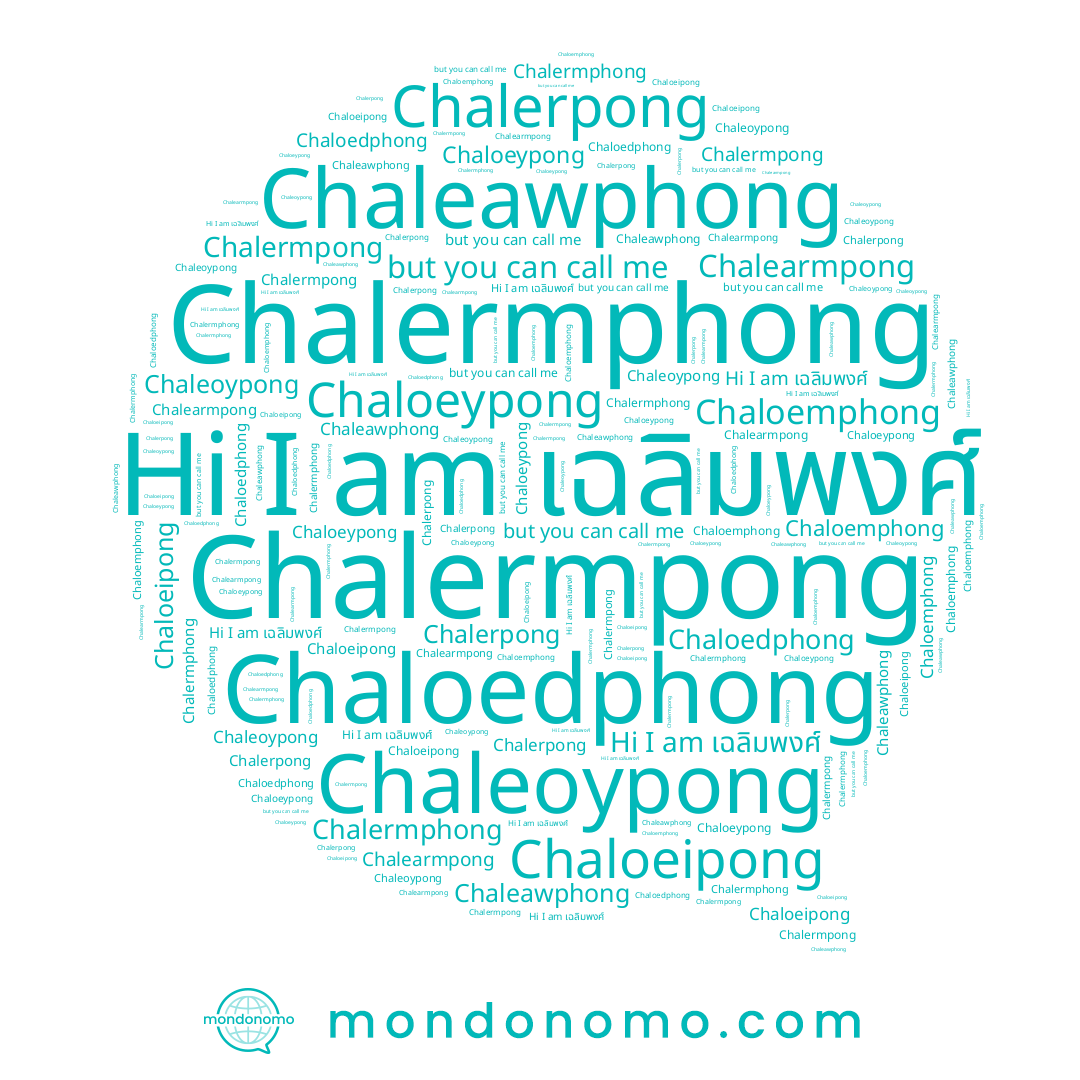 name Chalermpong, name Chalearmpong, name เฉลิมพงศ์, name Chaloemphong, name Chaloedphong, name Chaleawphong, name Chalermphong, name Chaloeipong, name Chalerpong, name Chaloeypong, name Chaleoypong