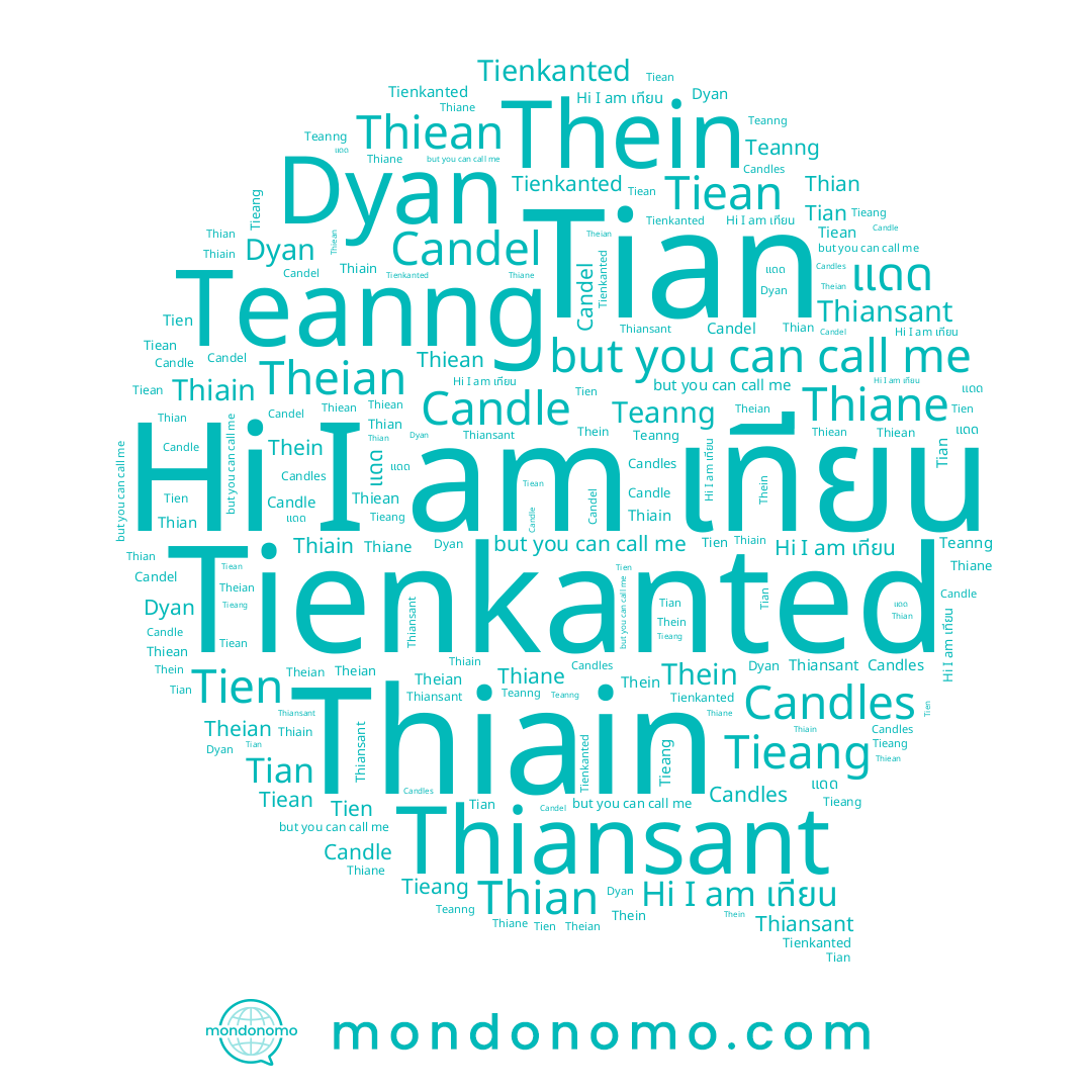 name Thiane, name Tienkanted, name Tian, name แดด, name Thian, name Thiain, name Tien, name เทียน, name Tieang, name Teanng, name Dyan, name Thiean, name Theian, name Candel, name Thiansant, name Tiean