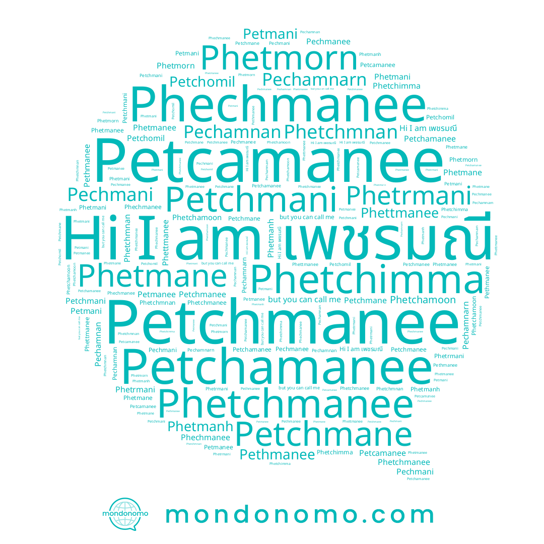 name Petmani, name Pethmanee, name Pechamnan, name Phetchimma, name Petmanee, name Phetmani, name Pechamnarn, name Phechmanee, name Pechmani, name Phetmorn, name Phetmanh, name Petchamanee, name Petchomil, name Pechmanee, name Petchmane, name Petchmani, name Phetrmani, name Petchmanee, name Phettmanee, name Phetchmanee, name Phetchmnan, name Phetmane, name Petcamanee, name Phetmanee, name เพชรมณี, name Phetchamoon