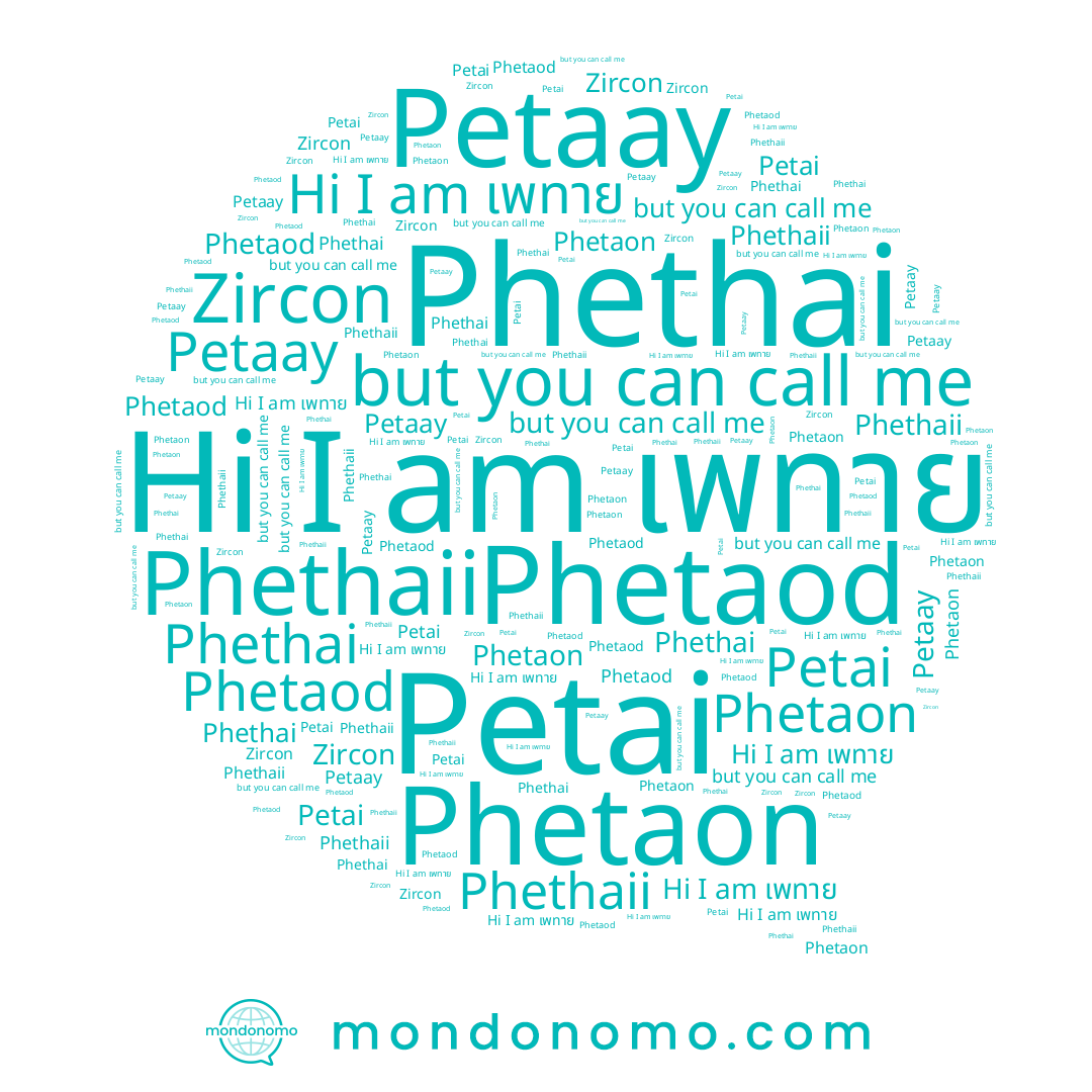 name Petai, name Phetaon, name Petaay, name Phetaod, name Phetai, name Phethaii, name เพทาย, name Phethai