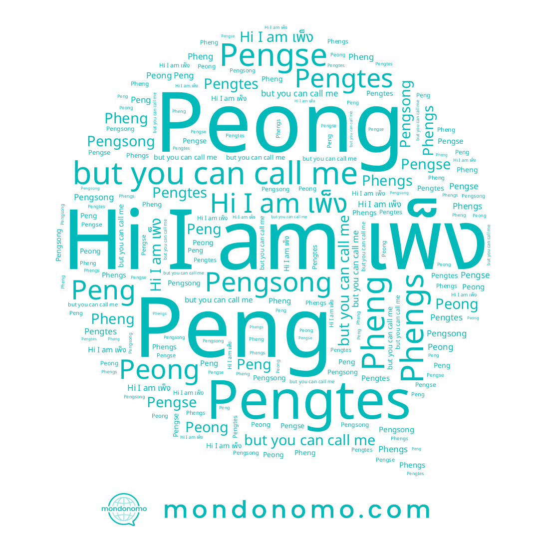 name Pheng, name เพ็ง, name Peong, name Pengse, name Phengs, name Peng, name Pengtes, name Pengsong