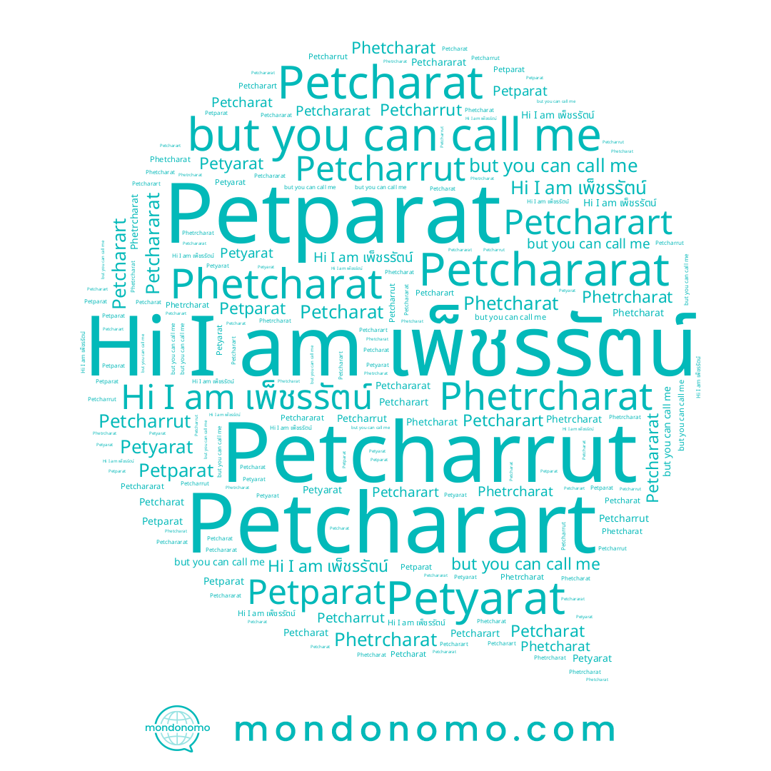 name Petchararat, name Phetcharat, name Petcharat, name Petyarat, name Petcharart, name เพ็ชรรัตน์, name Petcharrut, name Phetrcharat, name Petparat