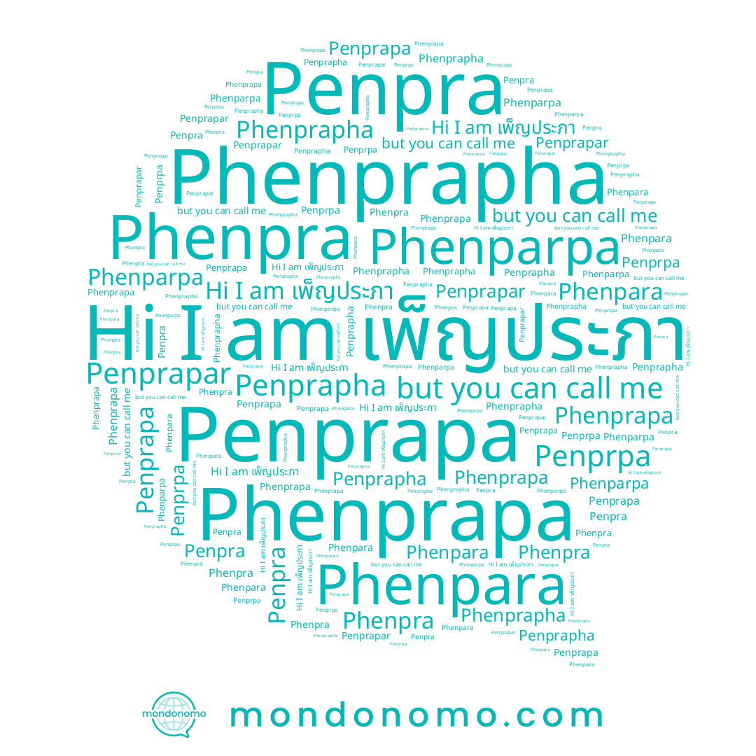 name Penpra, name Phenpara, name Phenpra, name เพ็ญประภา, name Penprapa, name Phenprapa, name Phenparpa, name Phenprapha, name Penprapha, name Penprpa, name Penprapar