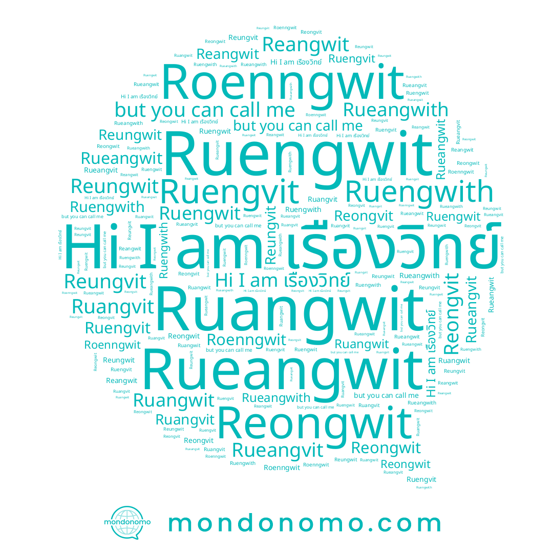 name Ruangvit, name Rueangwit, name Ruangwit, name Ruengvit, name เรืองวิทย์, name Reungwit, name Reungvit, name Rueangvit, name Ruengwit, name Reangwit, name Roenngwit, name Rueangwith, name Ruengwith, name Reongwit