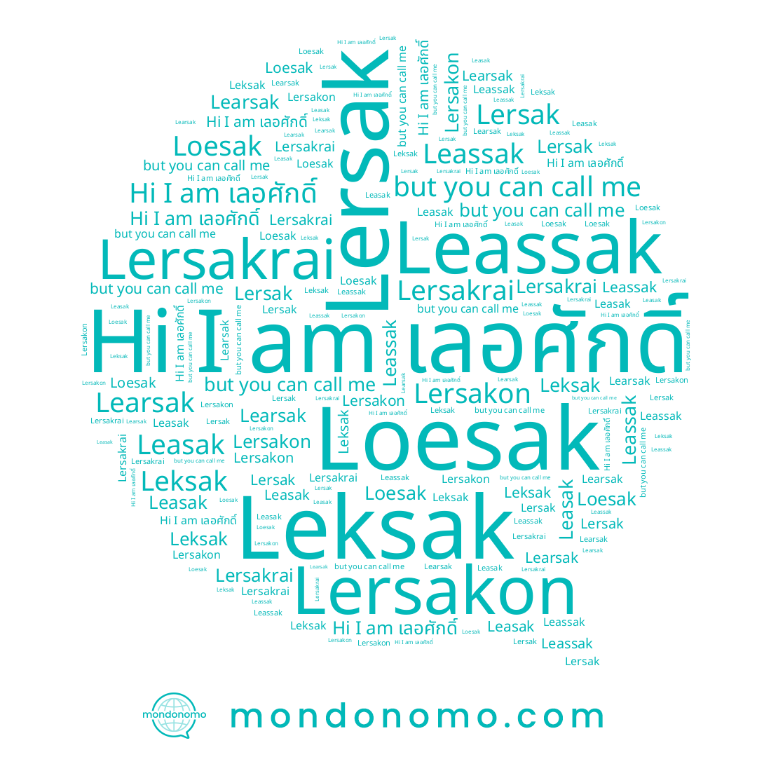 name Leksak, name Lersakrai, name Loesak, name Lersakon, name Learsak, name Leassak, name Leasak, name เลอศักดิ์, name Lersak