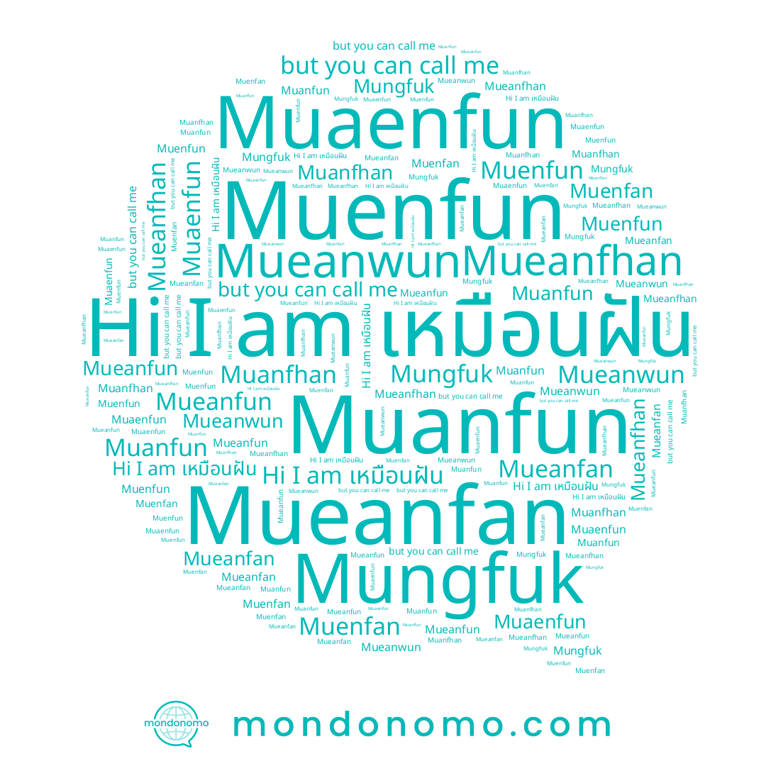 name Mueanfan, name Muenfan, name Muanfhan, name Muenfun, name เหมือนฝัน, name Mueanwun, name Mueanfhan, name Mueanfun, name Mungfuk, name Muanfun