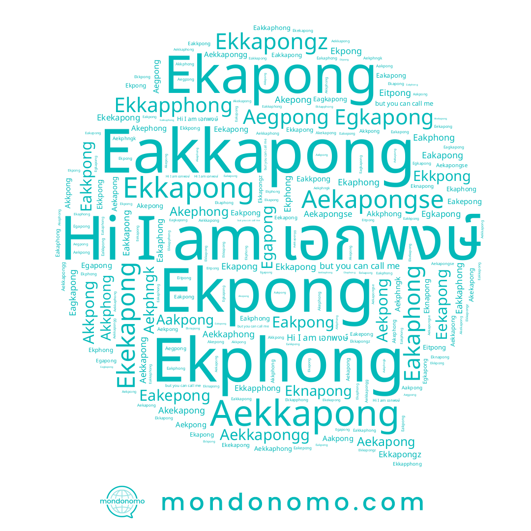 name Eakapong, name เอกพงษ์, name Aegpong, name Ekkpong, name Egkapong, name Ekphong, name Egapong, name Eakaphong, name Aekkapong, name Eakphong, name Aekpong, name Eitpong, name Eekapong, name Akkphong, name Ekpong, name Eagkapong, name Eakkapong, name Ekkapong, name Aekkaphong, name Eknapong, name Ekapong, name Akepong, name Eakkpong, name Ekaphong, name Ekkapphong, name Aekapongse, name Eakpong, name Akkpong, name Akekapong, name Ekkapongz, name Eakepong, name Aakpong, name Akephong, name Ekekapong, name Eakkaphong