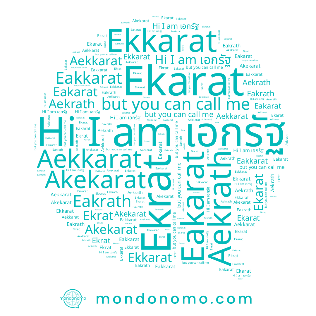 name เอกรัฐ, name Aekrath, name Ekrat, name Eakrath, name Ekkarat, name Ekarat, name Eakkarat, name Eakarat