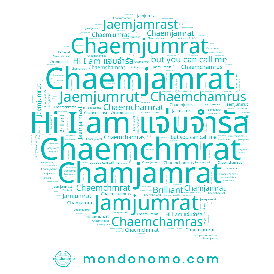 name Chamjamrat, name Chaemchamrat, name Jaemjumrut, name Chaemjumrat, name Chaemchamras, name Jamjumrat, name Chaemchmrat, name Chaemchamrus, name Chaemjamrat, name Brilliant