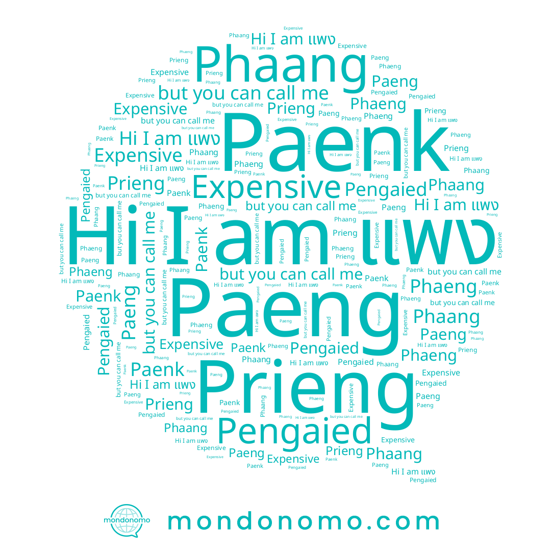 name Phaang, name Prieng, name Paenk, name Pengaied, name Phaeng, name Paeng, name แพง