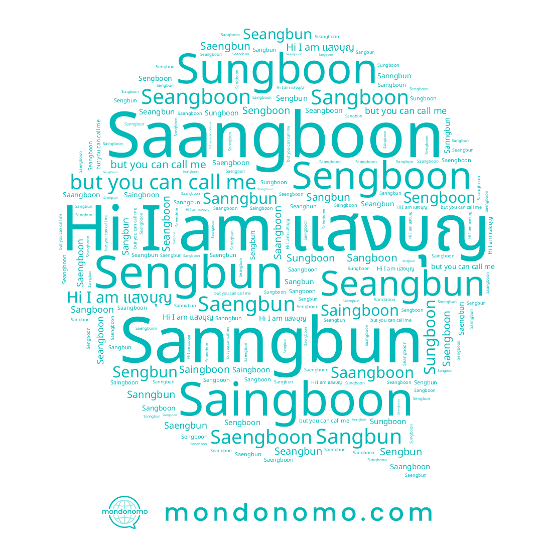 name Saangboon, name Saingboon, name Sengbun, name Seangboon, name Sangboon, name Sanngbun, name Saengboon, name Sangbun, name Seangbun, name Sengboon, name แสงบุญ, name Sungboon, name Saengbun